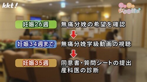 0714知っトク3.jpg