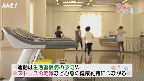 1229知って得する女性の健康7.jpg