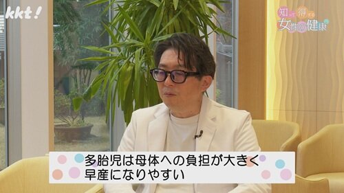 112 知って得する女性の健康３.jpg