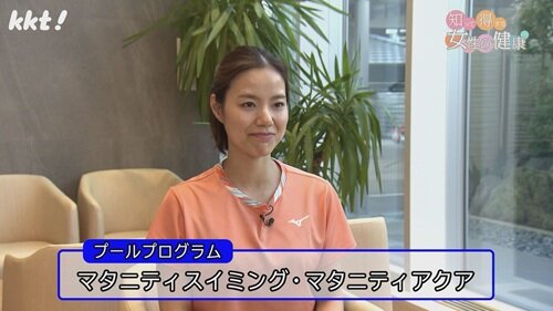 1215 知って得する女性の健康5.jpg