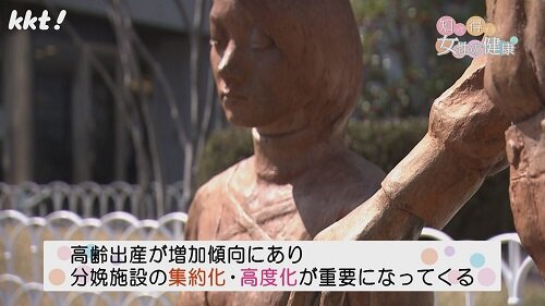 0422知っ得6.jpg