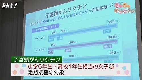 0324知って得する12.jpg