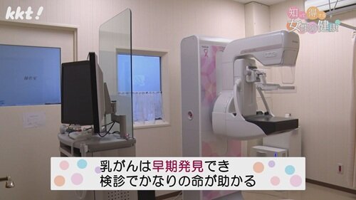 1006知って得する女性の健康2.jpg