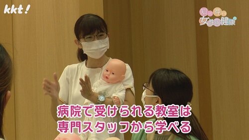 0715知っ得10.jpg