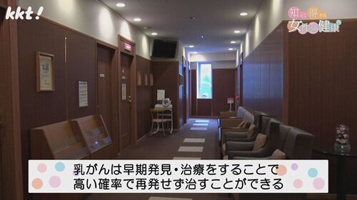 0706女性の健康１.jpg
