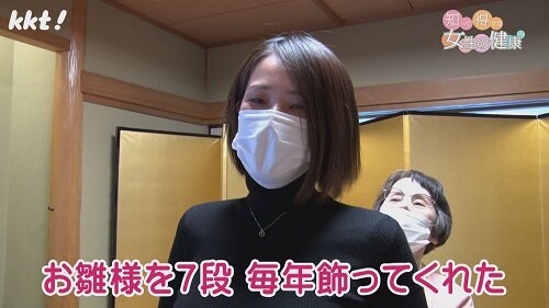 0303知って得する9.jpg