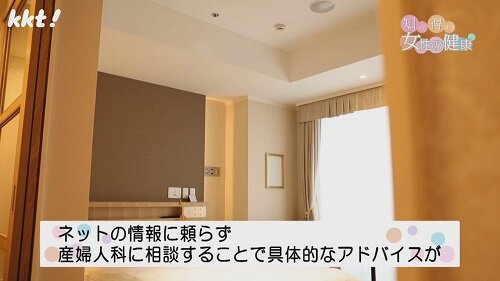 1021知っトク4.jpg