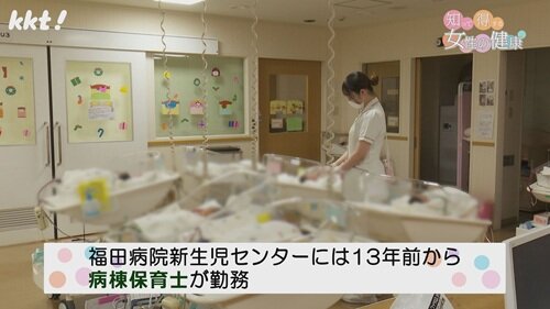 0119 知って得する女性の健康４.jpg