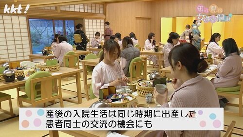 0825知って得する2.jpg
