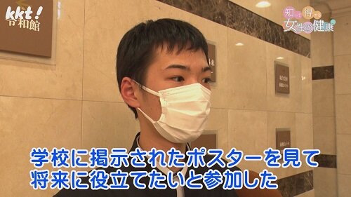 0324知って得する9.jpg