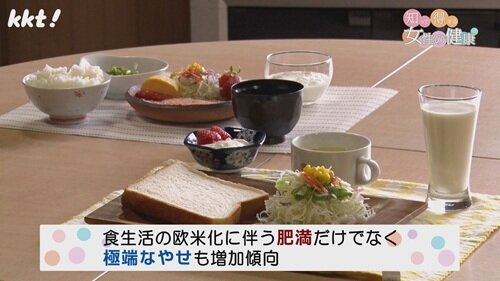 0817女性の健康２.jpg