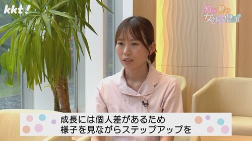 0629女性の健康４.jpg