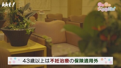 0803 女性の健康5.jpg