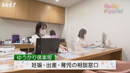 0415知っ得4.jpg
