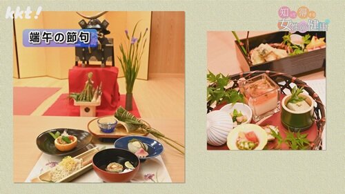 1110 知っトク7.jpg