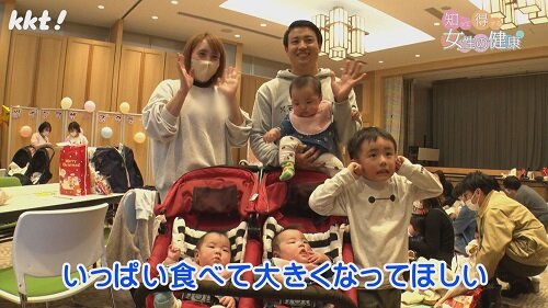 0127知っ得11.jpg