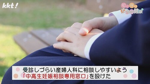 0224知っ得1.jpg