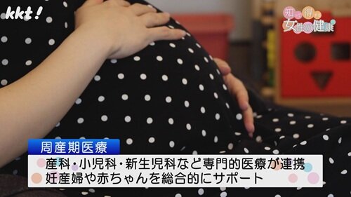 0804知っ得3.jpg