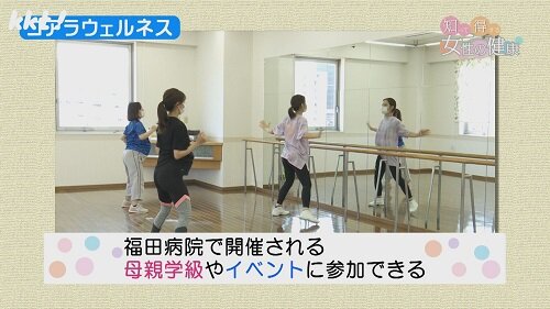 0408知っ得9.jpg