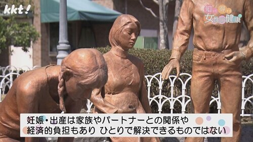 0810 女性の健康7.jpg