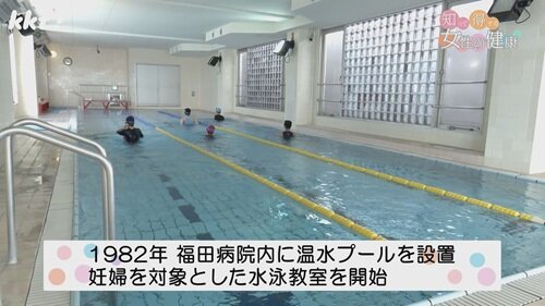 1201 知って得する女性の健康3.jpg