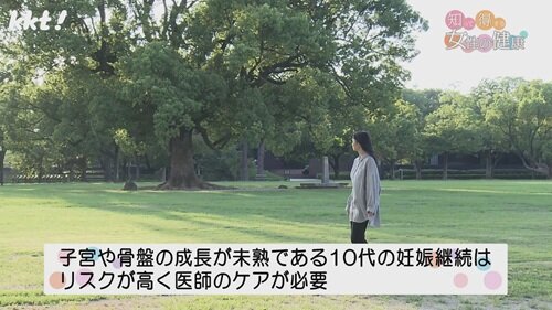 知って得する6.jpg