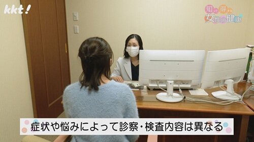 0309知って得する女性の健康５.jpg