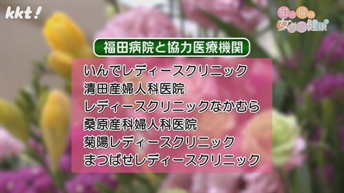 0811知って得する10.png