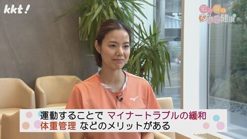 1215 知って得する女性の健康1.jpg