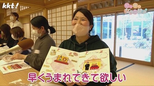 0310知って得する女性の健康2.jpg