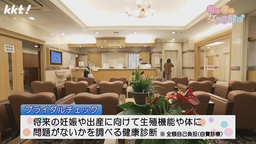 0810 女性の健康1.jpg