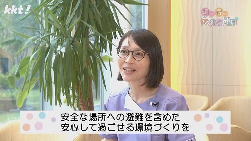 0923知っ得4.jpg