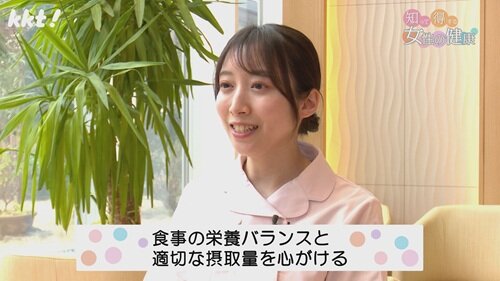 0427 女性の健康２.jpg