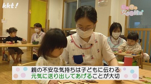 0506知っ得2.jpg