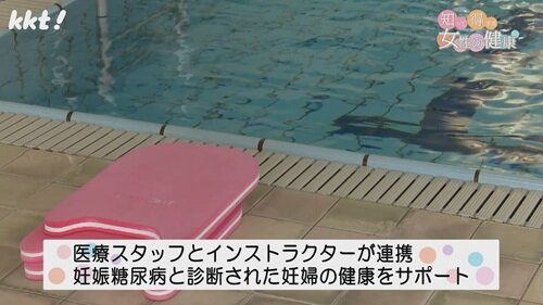 1215 知って得する女性の健康10.jpg