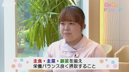0608 女性の健康5.jpg