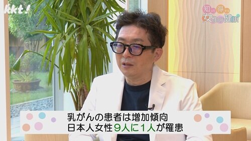 1006知って得する女性の健康1.jpg
