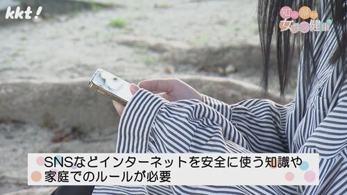 0929知っトク6.jpg