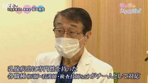 0720 女性の健康8.jpg