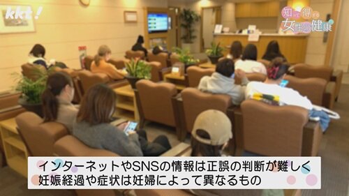 0511 女性の健康5.jpg