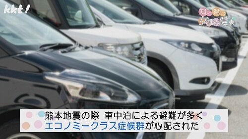 0909知っトク4.jpg