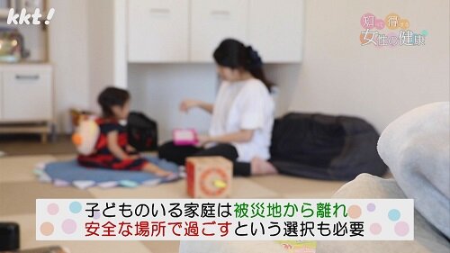 0930知っ得1.jpg