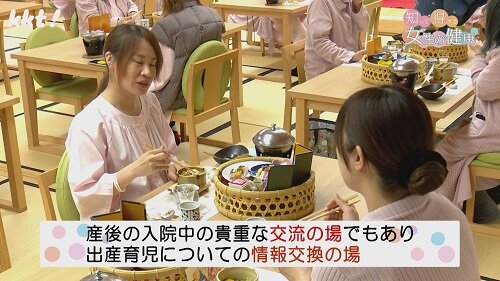 0317知っ得3.jpg