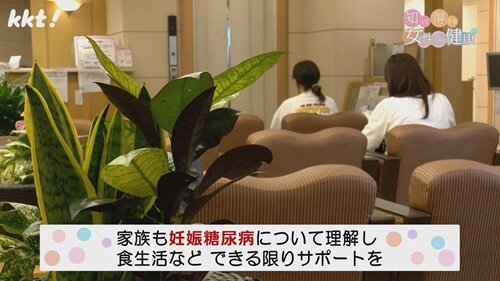 0420 知って得する女性の健康6.jpg