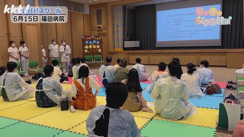 0701知っ得2.jpg