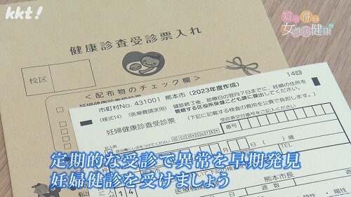 0408知っ得10.jpg