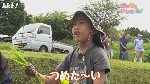 0622女性の健康４.jpg