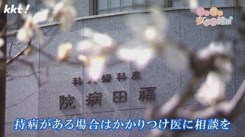 240401知っ得9.jpg