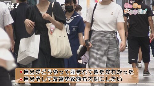 0831　女性の健康３.jpg