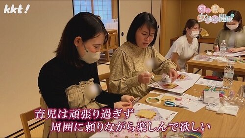 0310知って得する女性の健康11.jpg